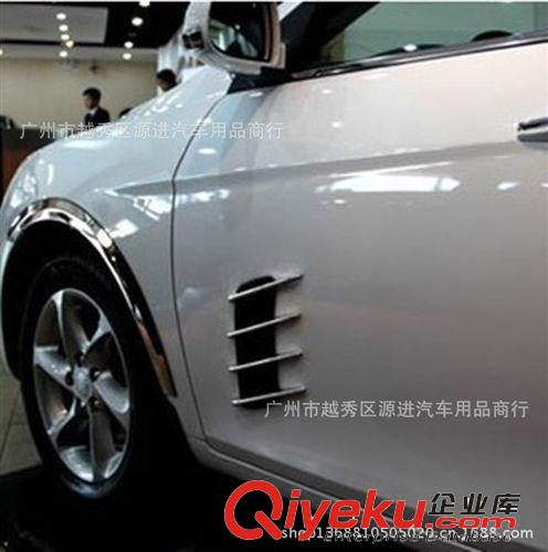 汽車假風口裝飾貼 汽車改裝排氣通風口出風口通用型側風口