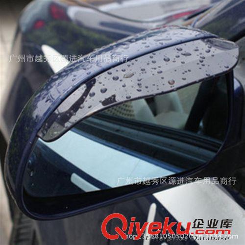 超熱賣 type-r 汽車后視鏡雨眉 遮雨擋 車用雨眉后視鏡晴雨擋雨眉原始圖片3