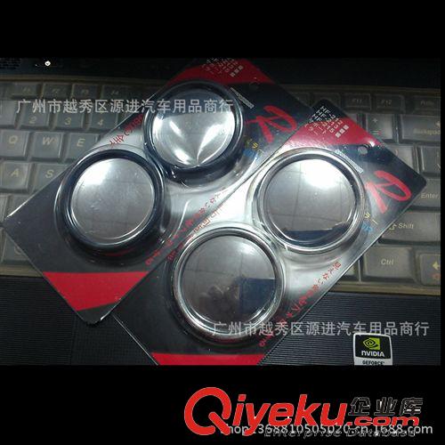 高清晰汽車后視鏡 小圓鏡 可調角度反光鏡 輔助鏡 倒車鏡對裝黑色原始圖片3