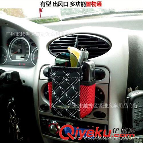 手機置物袋桶架 汽車載紅酒系列皮飾品車用出風口雜物儲物收納袋原始圖片2