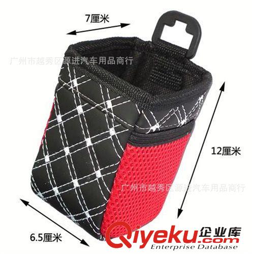 手機置物袋桶架 汽車載紅酒系列皮飾品車用出風口雜物儲物收納袋原始圖片3