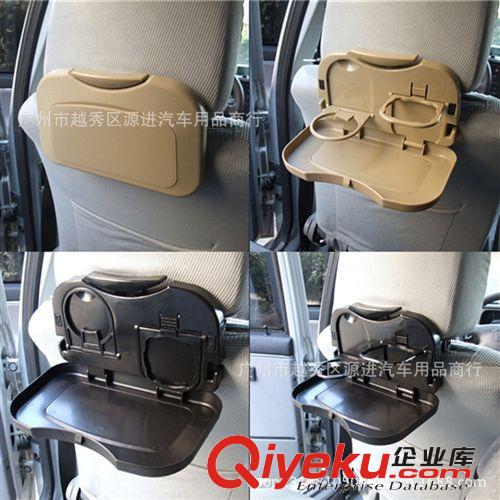 汽車用品 汽車餐臺 可折疊汽車托盤后座飲料架 車用水杯架飲料架原始圖片2