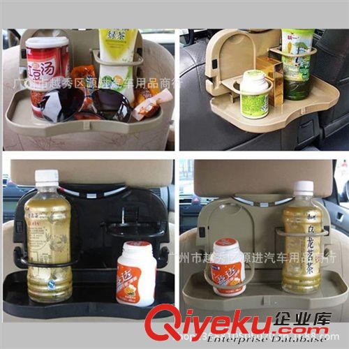 汽車用品 汽車餐臺 可折疊汽車托盤后座飲料架 車用水杯架飲料架原始圖片3