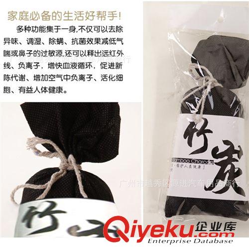 汽車飾品 汽車炭包除甲醛 日式竹炭包 車內用品除味除臭碳包原始圖片2