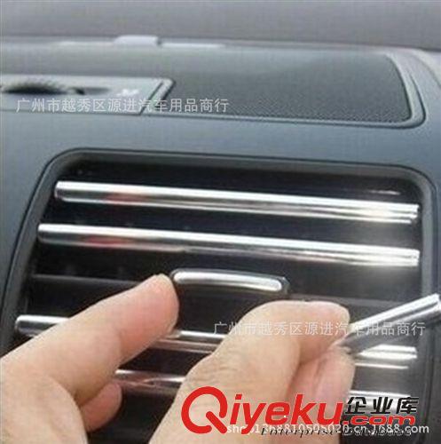 汽車U型亮條空調出風口裝飾條/汽車門夾條/中網/引擎蓋/裝飾改裝原始圖片3