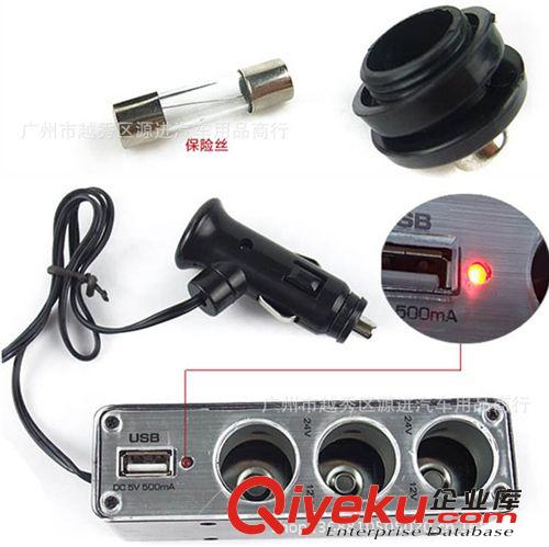 一拖三USB點(diǎn)煙器車載點(diǎn)煙器帶USB0096一分三點(diǎn)煙器汽車充電器原始圖片2