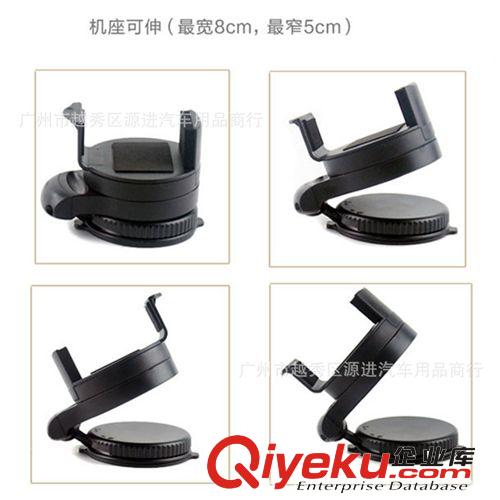 車載迷你手機(jī)架手機(jī)導(dǎo)航支架 多功能旋轉(zhuǎn)手機(jī)夾 汽車導(dǎo)航手機(jī)座原始圖片2