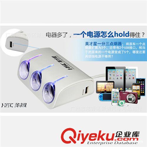 家車倆用車載手機支架汽車手機架 車用導(dǎo)航架旋轉(zhuǎn)iphone4S手機座