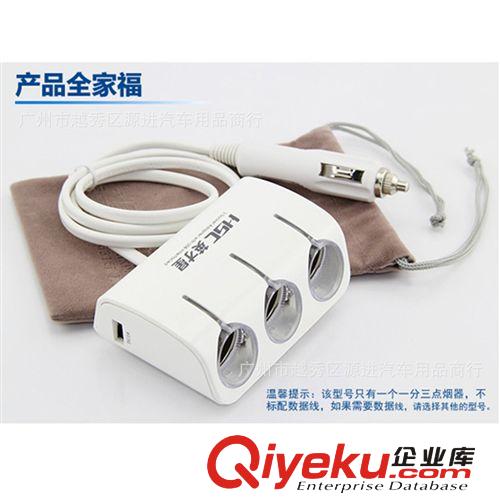 zp英才星YC401 雙核雙芯雙USB3.1 車載一分三點(diǎn)煙器 大功率120W原始圖片3