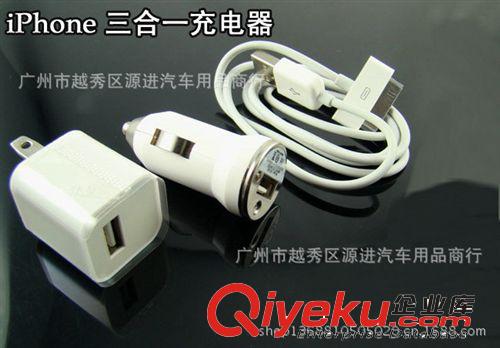 蘋果ipad汽車車載充電器點(diǎn)煙器手機(jī){wn}車用usb接口車充家車兩 手原始圖片2