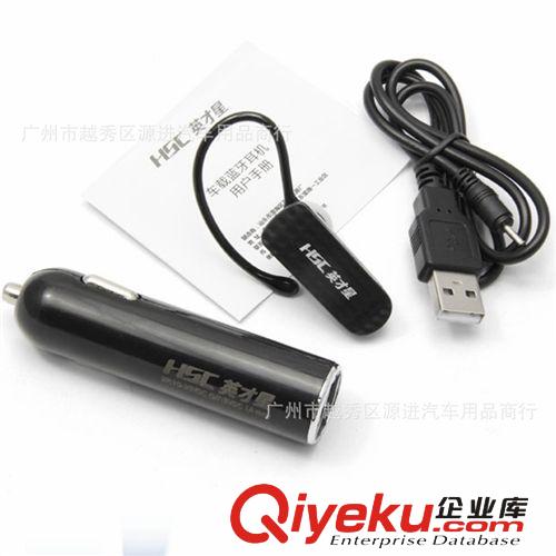 zp英才星006 車載藍牙耳機 蘋果iphone 三星小米 索尼HTC通用型原始圖片2