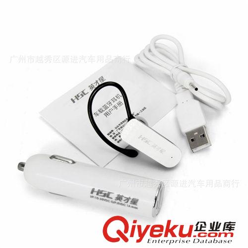 zp英才星006 車載藍牙耳機 蘋果iphone 三星小米 索尼HTC通用型原始圖片3
