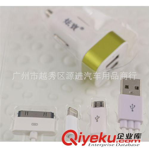 新款方形車載充電器雙USB 蘋(píng)果安卓智能手機(jī)通用 2.1A廠家批發(fā)原始圖片2