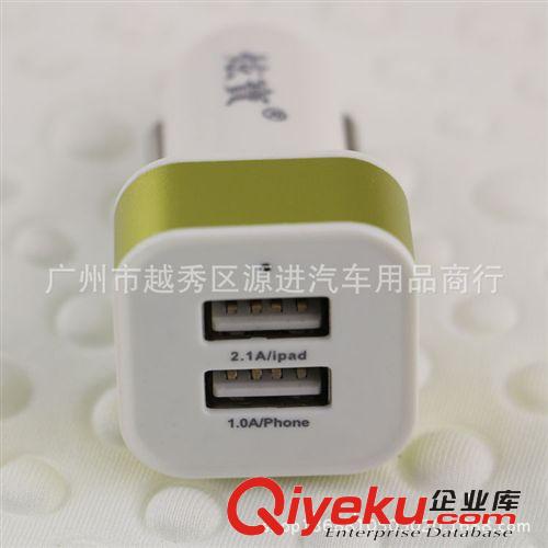 新款方形車載充電器雙USB 蘋(píng)果安卓智能手機(jī)通用 2.1A廠家批發(fā)原始圖片3