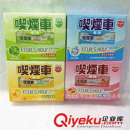 車載香水 車用除臭劑 香膏 固體 香水 吸煙車除煙味凈化空氣原始圖片2
