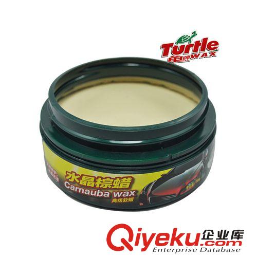 供應龜/牌硬殼車蠟 qx防水蠟 軟蠟 汽車防水用品批發G-223R