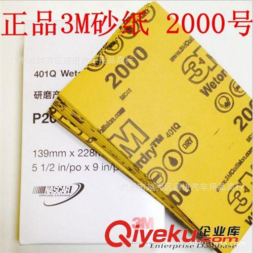 汽車貼膜工具太陽防爆膜專用刮板全套裝軟鐵大小牛筋橡膠刮版進口