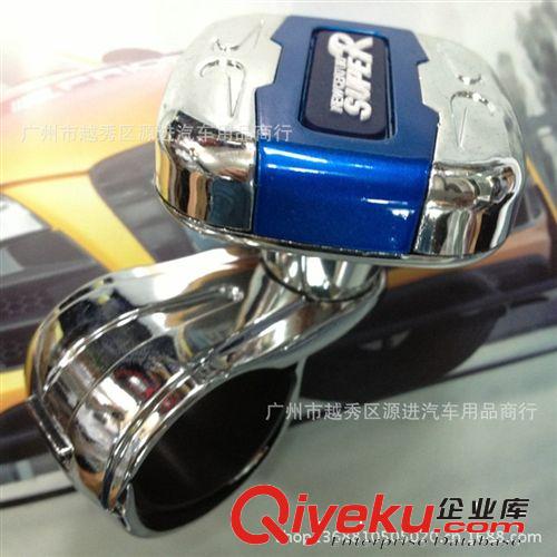 廠家批發(fā) 韓國(guó)迷你方向盤助力省力球 汽車用品