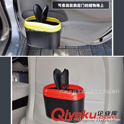 車載垃圾桶時尚車載垃圾桶可愛車載垃圾桶汽車垃圾桶 垃圾收納桶原始圖片3