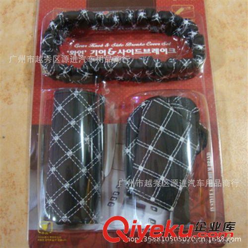 紅酒三件套紅酒車飾套裝 手剎套 后視鏡套 排擋套汽車飾品3件套原始圖片2