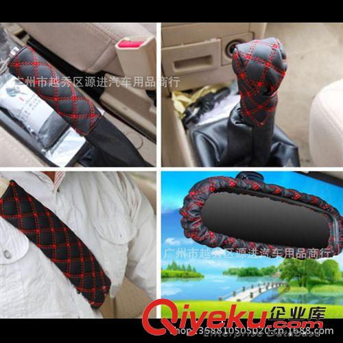 紅酒三件套紅酒車飾套裝 手剎套 后視鏡套 排擋套汽車飾品3件套原始圖片3