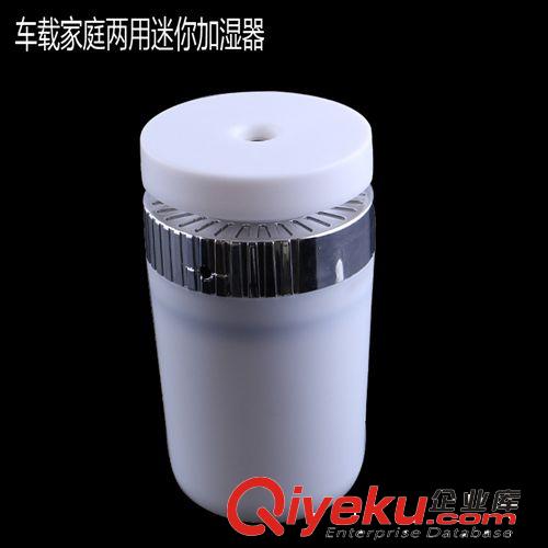 安捷美家車兩用USB空氣加濕器 迷你USB超靜音加濕器 室內(nèi) 負(fù)離子原始圖片2
