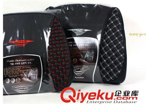 紅酒系列 汽車用品系列批發 腰靠墊靠 護墊淘寶熱銷 廠家直銷原始圖片3