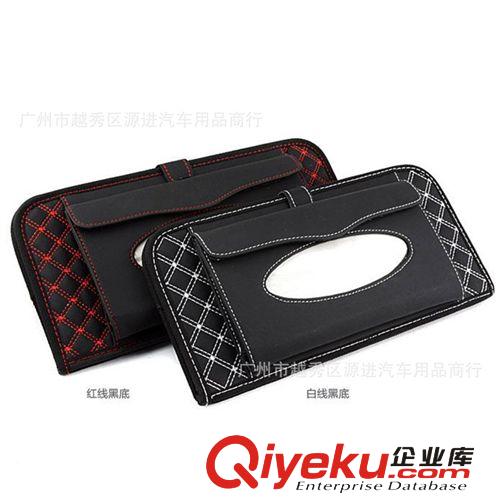 汽車CD夾高級紅酒遮陽板CD夾汽車多功能遮陽板紙巾盒套CD包紙巾盒