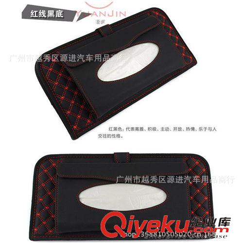 汽車CD夾高級紅酒遮陽板CD夾汽車多功能遮陽板紙巾盒套CD包紙巾盒原始圖片3