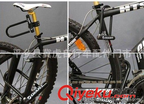 捷安特自行車(chē)鎖批發(fā) 山地車(chē)鎖 防盜鎖電動(dòng)車(chē)鎖具U型鎖 單車(chē)配件原始圖片2