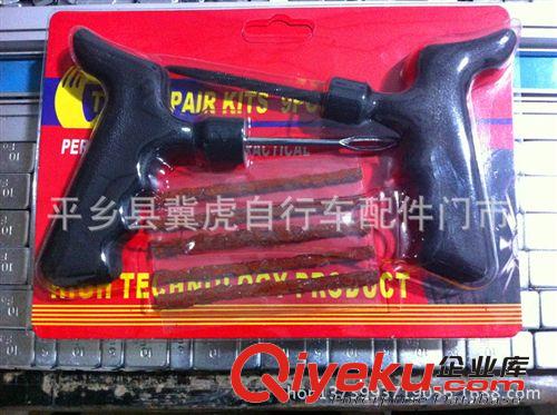 供應真空胎補胎工具、補胎膠條、冷補膠條原始圖片3