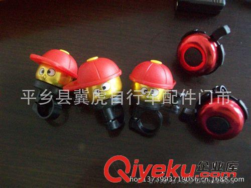 自行車鈴鐺   卡通鈴鐺原始圖片2