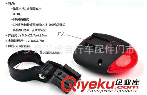 批發(fā)山地車太陽能尾燈  安全燈 警示燈 自行車燈 騎行裝備原始圖片2