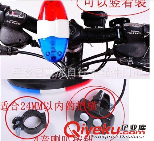 牛蛙燈超級青蛙燈5白色LED+2紅色LED自行車燈