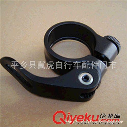 銷售高品質(zhì)自行車座管束   山地車快拆管夾原始圖片3