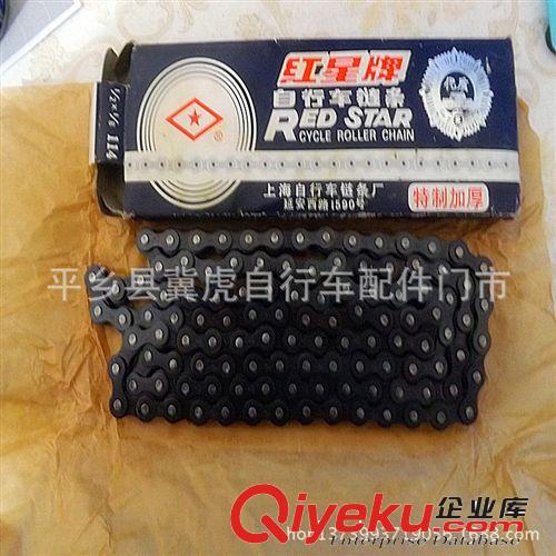 花片扳手  自行車隨車組合 自行車專用工具 多功能 萬用工具