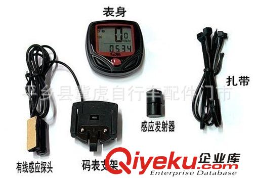 順東zp碼表 自行車騎行碼表防水計速器 里程表原始圖片2