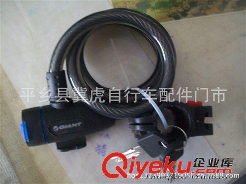 批發(fā)高品質(zhì)捷安特自行車鎖 山地車鎖 防盜鎖電動(dòng)車鎖具鋼絲鎖原始圖片2
