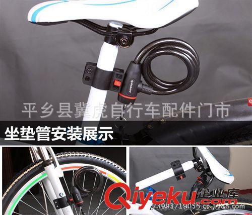 批發(fā)高品質(zhì)捷安特自行車鎖 山地車鎖 防盜鎖電動(dòng)車鎖具鋼絲鎖原始圖片3