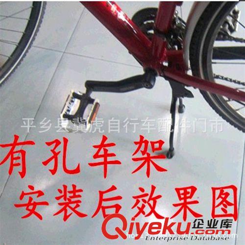 銷售高品質 單車雙支撐 山地車中撐