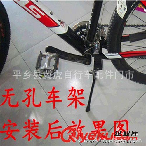 銷售高品質 單車雙支撐 山地車中撐