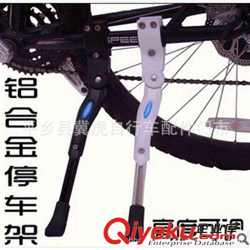 銷售高品質運動車鋁合金邊撐   單支
