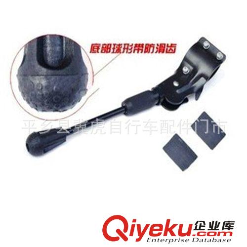 銷售高品質自行車側支撐