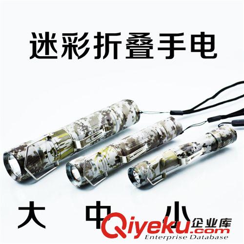 tjled手電筒 強光充電遠射騎行變焦調焦迷你強光手電筒潘哥處理