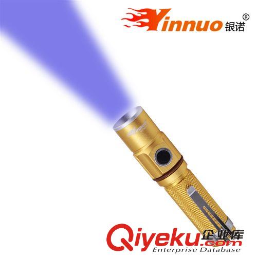 zz紫光燈紫外線手電筒365nm化妝品面膜熒光劑檢測燈檢測熒光劑原始圖片3