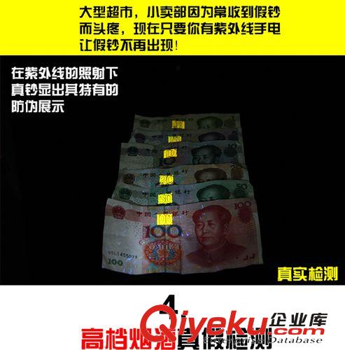 zz紫外線手電筒365nm化妝品面膜熒光劑檢測(cè)燈檢測(cè)熒光劑紫光燈原始圖片3