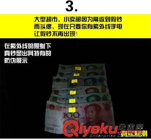 365nm紫外線手電筒熒光劑檢測燈紫光燈檢測筆琥珀鑒定紫光手電原始圖片3