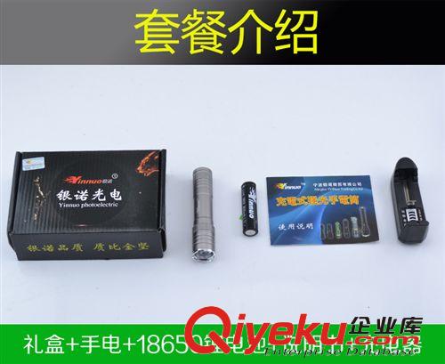 新款！強光手電筒伸縮變焦LED進口CREE Q5-XPE迷你型戶外用品批發原始圖片3