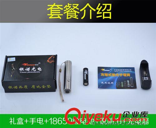 【銀諾光電】小鋼炮不銹鋼充電手電 廠家批發(fā) 強(qiáng)光女子防狼手電筒原始圖片2
