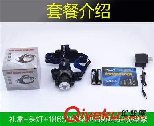 【銀諾光電】CREE T6伸縮調(diào)焦大功率頭燈led戶(hù)外強(qiáng)光可充電頭燈V9原始圖片2